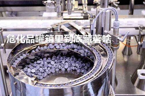 ?；饭尴淅锏降撞刂叮磕阒绬?？